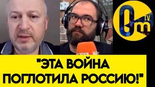 "СВО ОСТАВИТ НАС БЕЗ РОССИИ!"