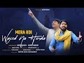 Mera Koi Wajood Na Hunda By Aziz Masih Karis Masih New Masihi Geet 2024