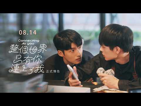 Trailer [Subtitled]