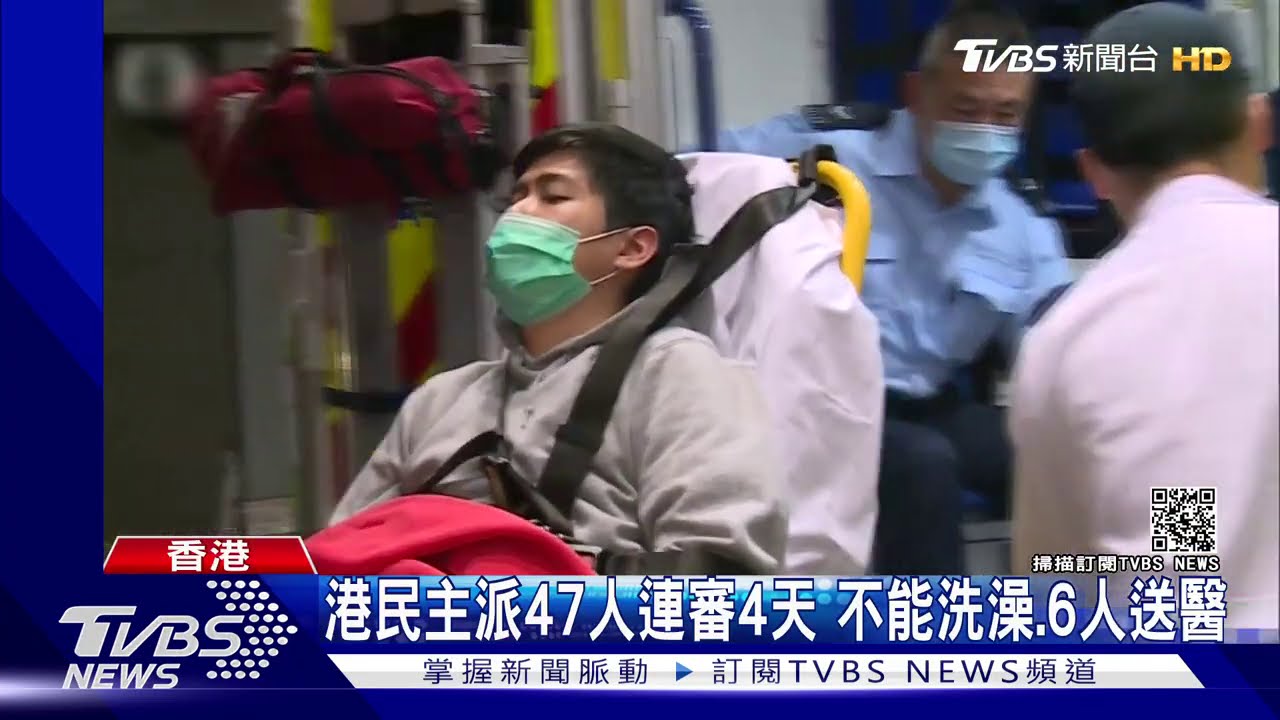 最新結果出爐！涉違國安法　15人獲准保釋