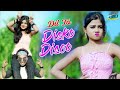 Dil To Disko Disko Cute Love Story New Bollywood Songs Snaha Rocky Ujjal Dance Group 2021