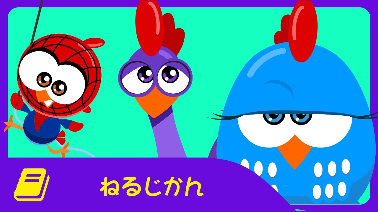 ロッティードッティーチキン　ミニ - ねるじかん