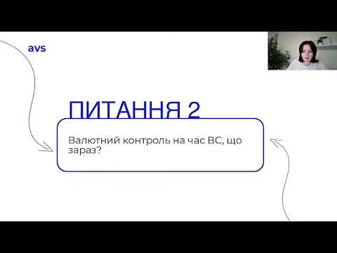 Запровадження експортного мита Законом No4536