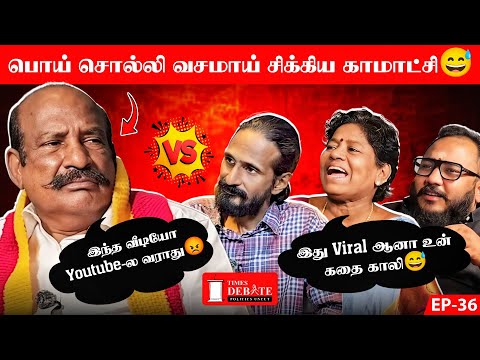 What happened in Live Debate… Kamakshi Naidu's unexpected Moment! | Kishore K Swamy | Vannai Sumathi