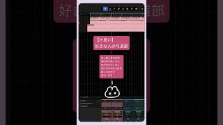 【片思い】好きな人は弓道部、の歌 feat.初音ミク #Shorts #vocaloid