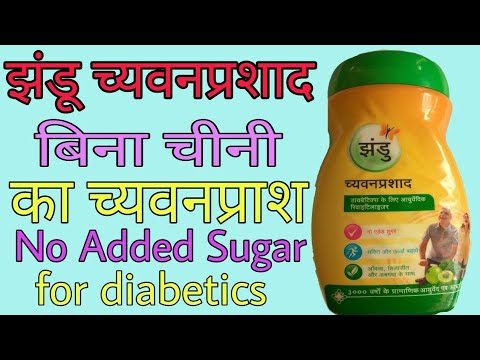 Zandu chyawanprash with no added sugar