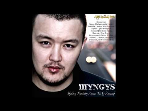 ШYNGYS, Maximum - Жезөкше