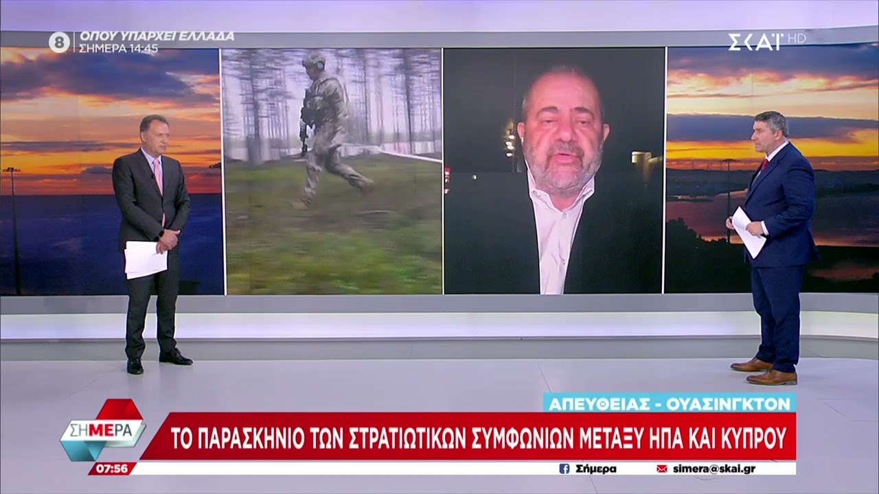 Έρχονται στρατιωτικές συμφωνίας ανάμεσα σε ΗΠΑ και Κύπρο – Η πρώτη κίνηση Τραμπ κατά της Κίνας