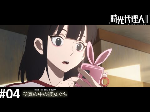 04 (JP)