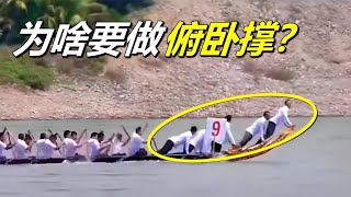 [問卦] 羅志祥去划龍舟是不是超強？