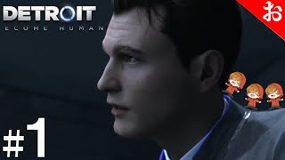 #1【Detroit: become human】おむさんとアンドロイドの物語の始まり。