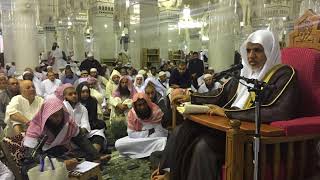 صورة أ.د. علي الشبل | دروس المسجد الحرام | 28 رمضان 1440هـ| يأجوج ومأجوج والخسوفات والنار