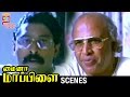 Minor Mappillai Tamil Full Movie HD Part 3 Ajith Vadivelu Srividya Thamizh Padam