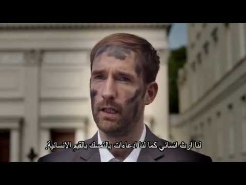 Zentrum für Politische Schönheit