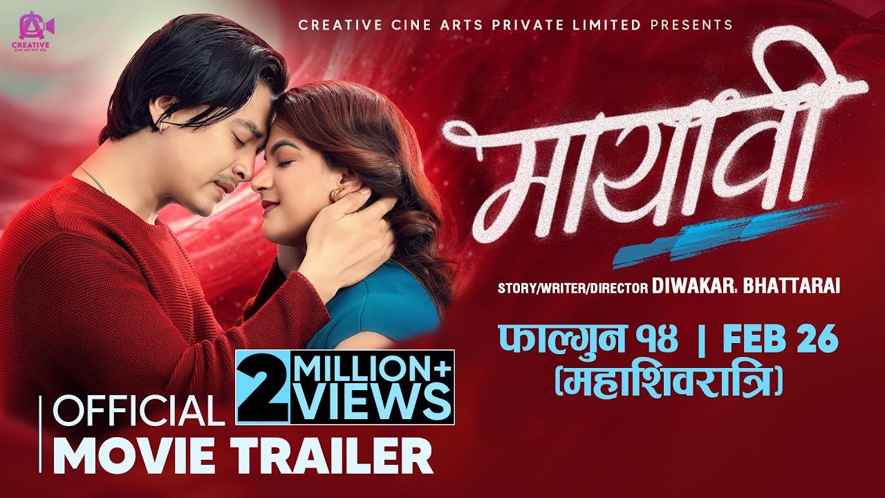 MAYAVI - Nepali Movie Official Trailer 2025 || Paul Shah, Deepika Prasain, Prasant Tamrakar, Sushil