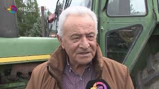 ΜΠΛΟΚΟ ΝΙΚΑΙΑΣ: ΚΛΙΜΑΚΩΝΟΥΝ ΤΙΣ ΚΙΝΗΤΟΠΟΙΗΣΕΙΣ ΟΙ ΑΓΡΟΤΕΣ 06 12 2025