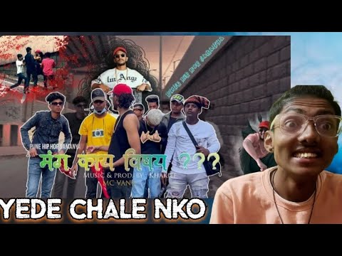 MANG KAY VISHAY - PROD BY KHAKIEE (MC VANS) OFFICIAL MUSIC VIDEO 2022 |#mangkayvishay|@mcvans3808