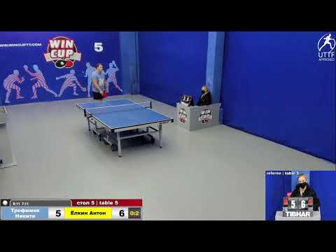 12:30 Трофимов Никита 0-3 Ёлкин Антон  cтол 5 ЮГ-2 24.10.21