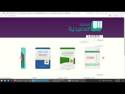YouTube video