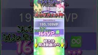 あなたはきっとこのニンフィアの脅迫に屈してしまうでしょう【ポケモンチャンピオンズ】【ゆっくり実況】