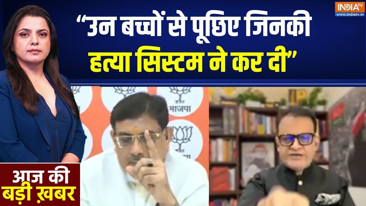 Congress Protest : "उन बच्चों से पूछो जिनकी हत्या सिस्टम ने करदी" | 