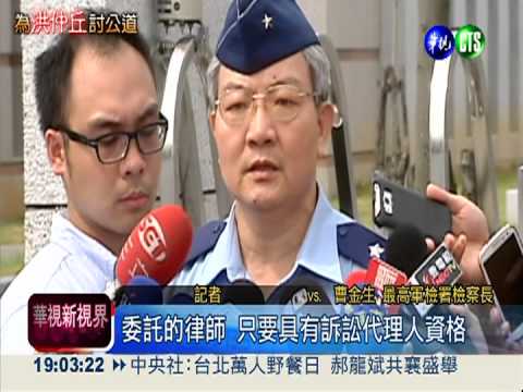 遭軍檢約談 戒護士李念祖被請回