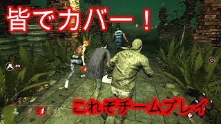 #35【TPS】何もやってないけど・・・それも！？☆鈴木のおっとり実況Dead by Daylight（デッドバイデイライト PS4）【Suzuki's TV】season6