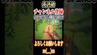 【LOG RIDERS】じゅんがﾀﾋんでるのにずっと笑ってる夕暮れどき【協力プレイ】#shorts #切り抜き #ゲーム配信