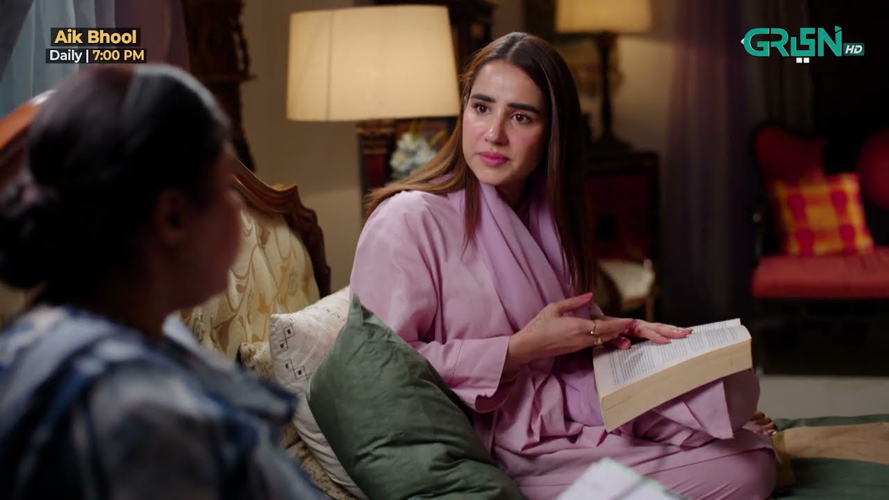 Aik Bhool Episode 35 | Best Scene 01 | Green TV Entertainment