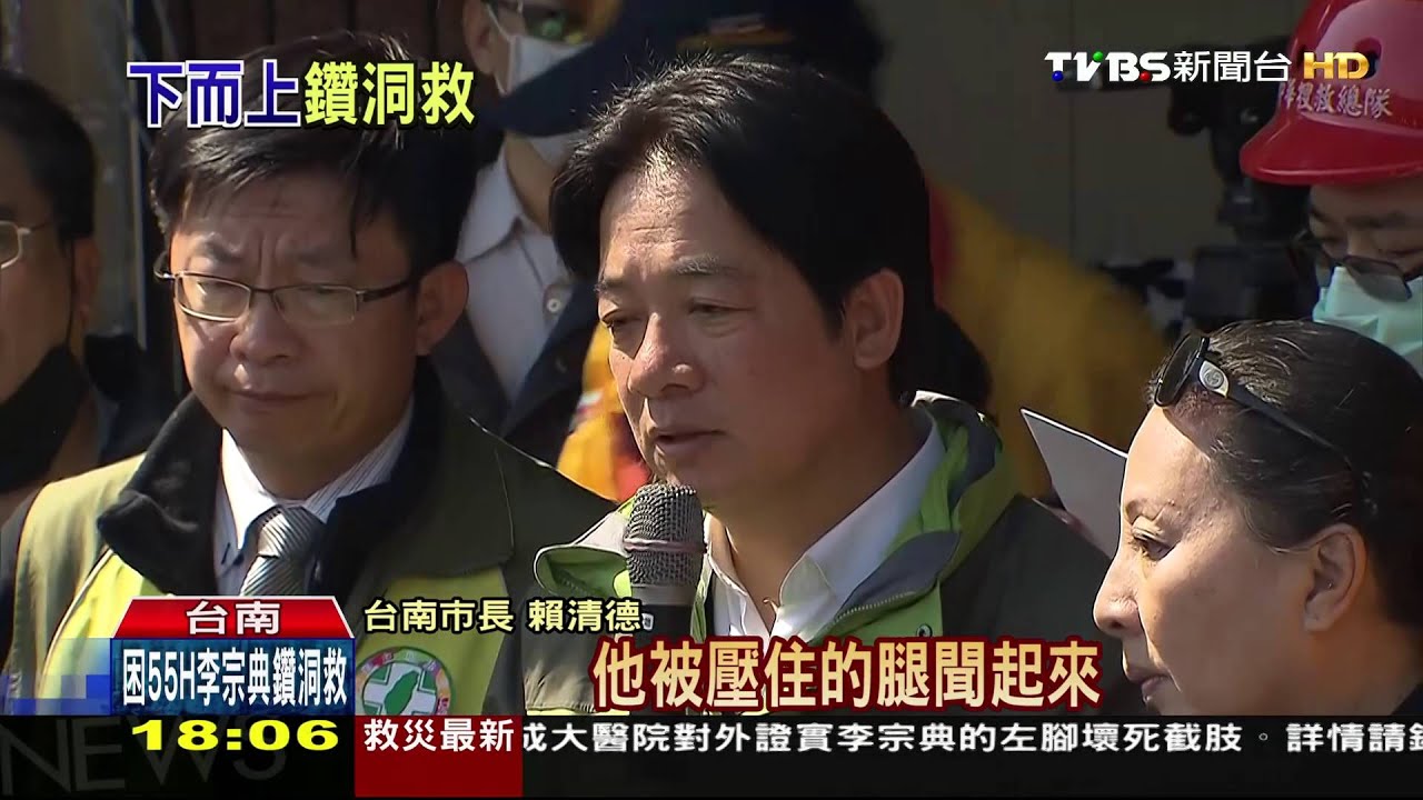 苦熬不放棄! 李宗典遭埋55小時獲救