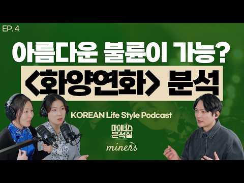 In the Mood for Love 4K 🎬 Why 3040s cried watching this 20 years later