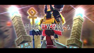 【ゆっくり実況:Minecraft】剣魔の世界を統べる Ep.53