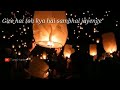 Gire H To Kya H Sambhal Jayenge Song