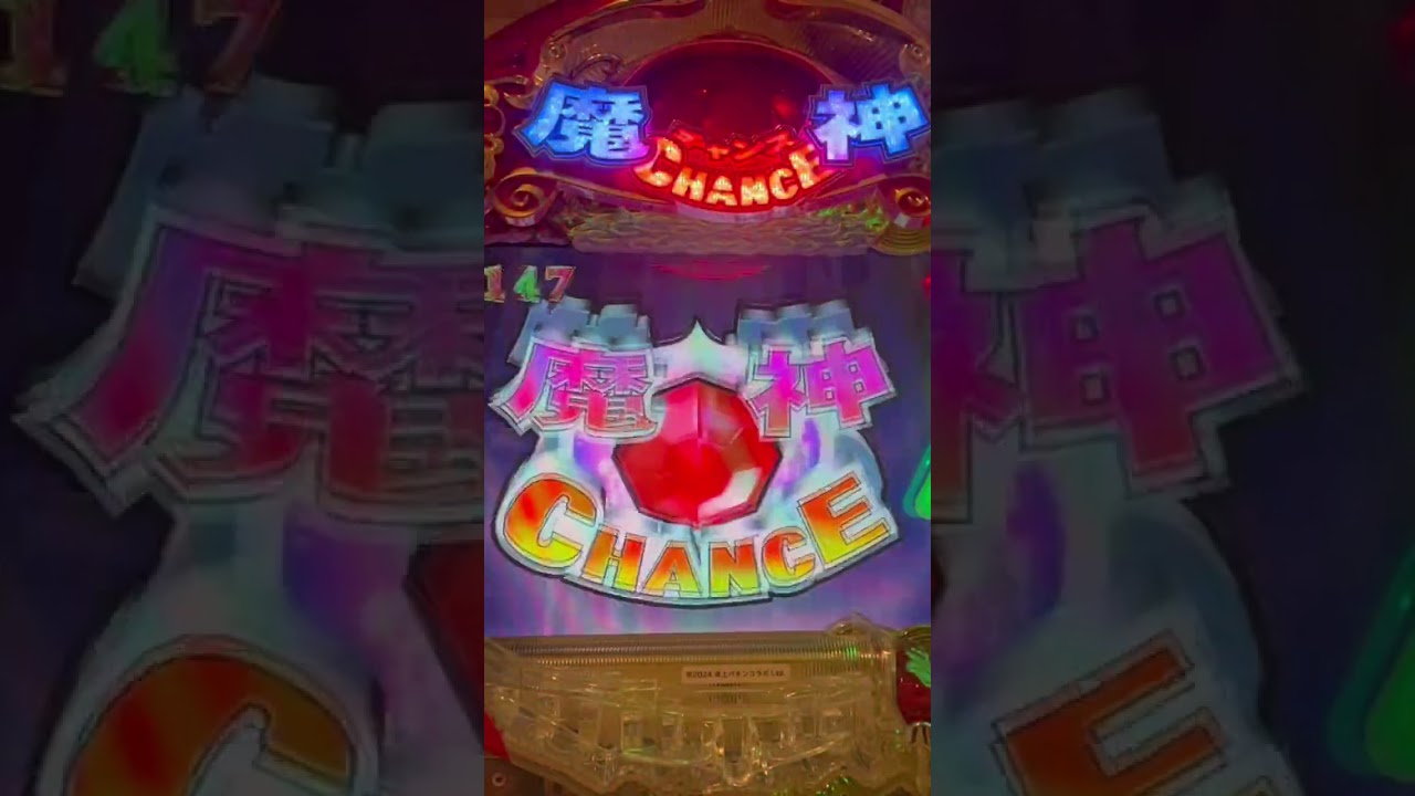 Shorts 天上のランプマスター