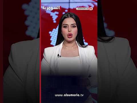 شاهد بالفيديو.. دولة القانون: الاحد المقبل موعدا لاستئناف مباحثات ديالى #shorts