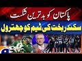 Sikander Bakht Aggressive Statement - USA Beat Pakistan in ICC T20 World Cup 2024 - Geo Super