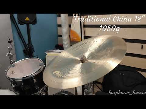 BOSPHORUS Traditional China 18" sound demo!