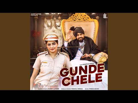 Gunde Chele (feat. Sonika Singh) — watch video