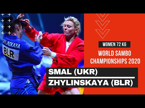 SMAL (UKR) vs ZHYLINSKAYA (BLR). Women 72 kg. World SAMBO Championships 2020