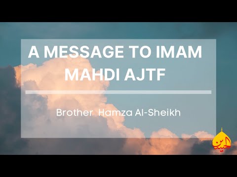 A Message to Imam Mahdi AJTF: Brother Hamza Al-Sheikh