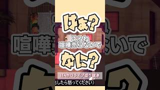 大声出したら怒って下さい（そんなの即終了）【2026年4月1日チル配信】