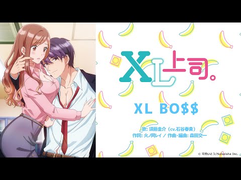 XL Joushi. XL BO$$ Haruki Ishiya