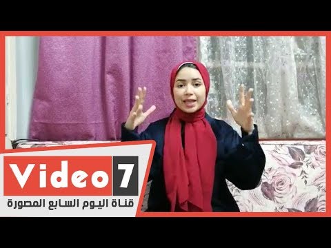 تفاصيل تنفيذ قرار الحكومة بحظر التجوال لمكافحة "كورونا" فى نشرة أخبار بلغة الإشارة