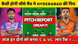 SRH vs RR 4th match pitch report | Rajasthan vs Hyderabad 4th match pitch report | IPL 2023 pitch