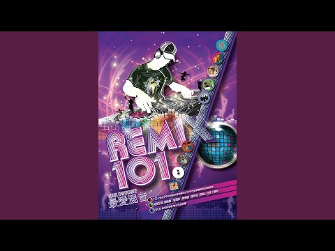 我来自北京 (remix) – Leon Lai 黎明