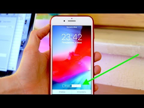 iOS 12 ВЫШЛА – ЧТО НОВОГО?