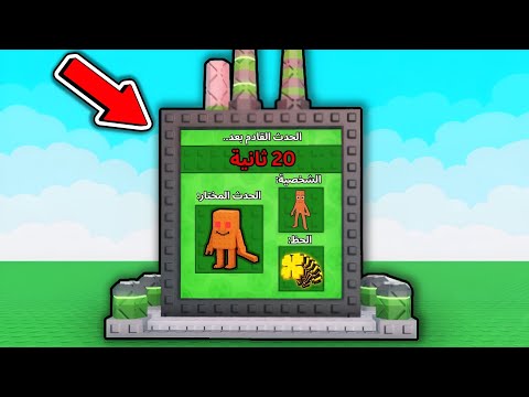 استخدمت الة الادمن وصرت غني في ماب السرقة ! Steal A Brainrot