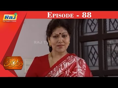 Aarthi | Episode - 88 | Sithara | Vijay Aadhiraj | RajTv