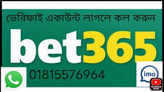 how to open bet365 account Bangla,Bet365 Open,Bet365 account verified new system,bet365 bangla