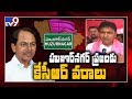 CM KCR To Sops Huzurnagar Kruthagnatha Sabha TV9